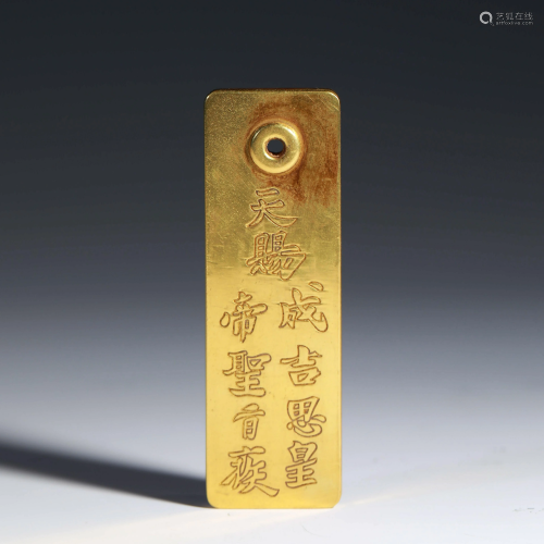 A Golden Inscribed Pendant