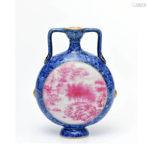 A Blue and White Iron Red Porcelain Moon Vase