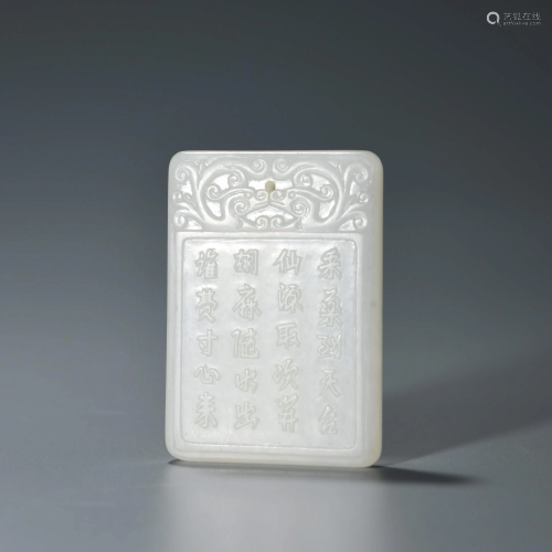 An Inscribed White Jade Pendant