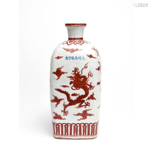 A Blue and White Underglazed Red ‘Dragon’ Porcelain Vase