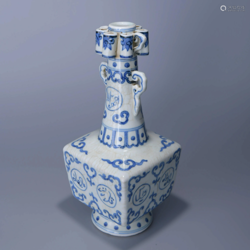 A Blue and White Floral Porcelain Ruyi Ears Flask