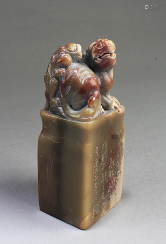 A Carved Soapstone Seal