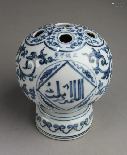 Chinese Blue & White Flower Vase