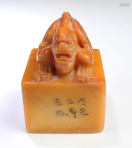 Chinese Square Soapstone Seal