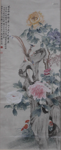 Antique Chinese Watercolor Framed Painting
