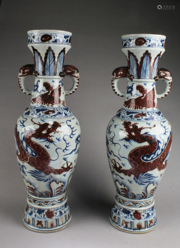 A Pair of Chinese Iron Red Blue & White Porcelain Va…