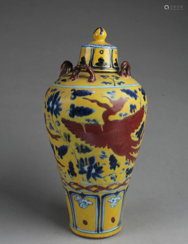 Chinese Famille Jaune Porcelain Vase With Lid