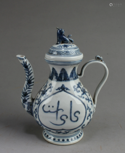 Chinese Blue & White Porcelain Teapot