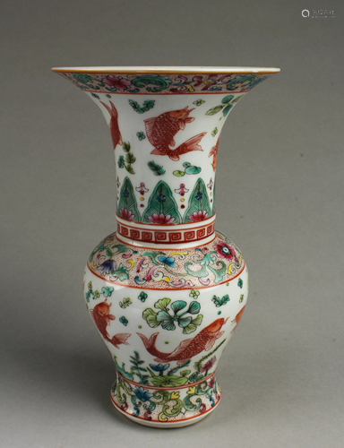 Chinese Porcelain Vase