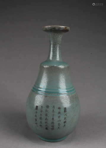 Chinese Ruyao Vase