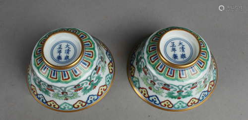 A Pair of Chinese Porcelain Cups