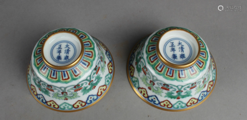 A Pair of Chinese Porcelain Cups