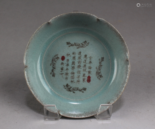 Chinese Ruyao Plate