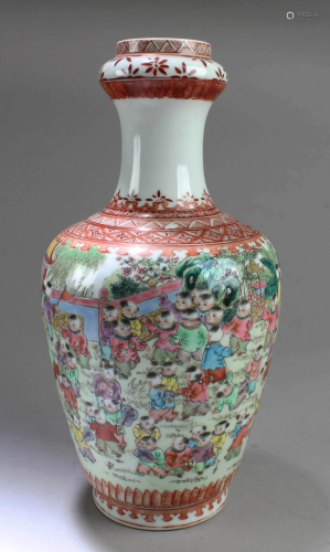 Chinese 'Onion Head' Porcelain Vase