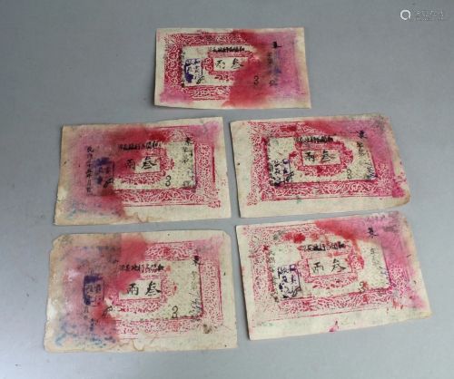 Five pieces of XinJiang Money Notes
