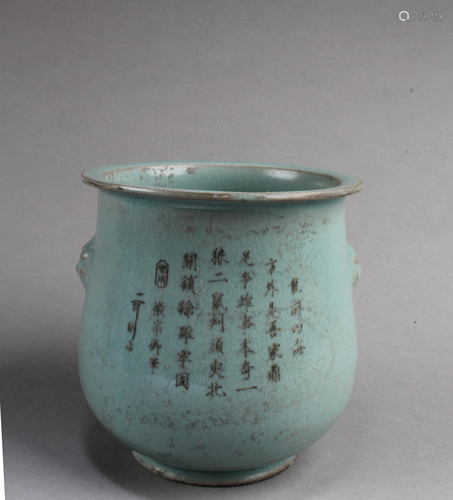 Chinese Ruyao Cup