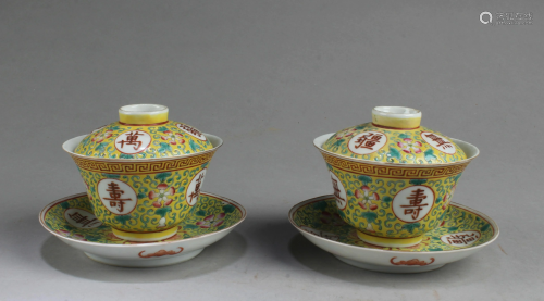 A Pair of Two Chinese Famille Jaune Tea Cups