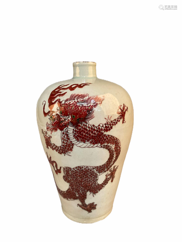 Chinese Porcelain Vase