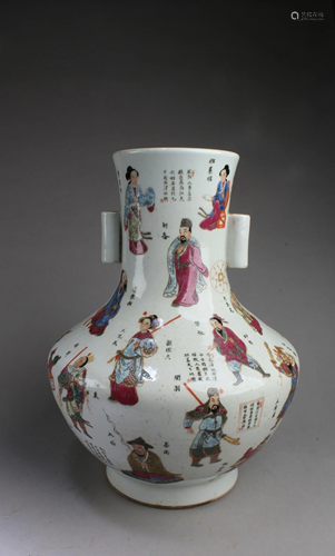 Chinese Porcelain Vase