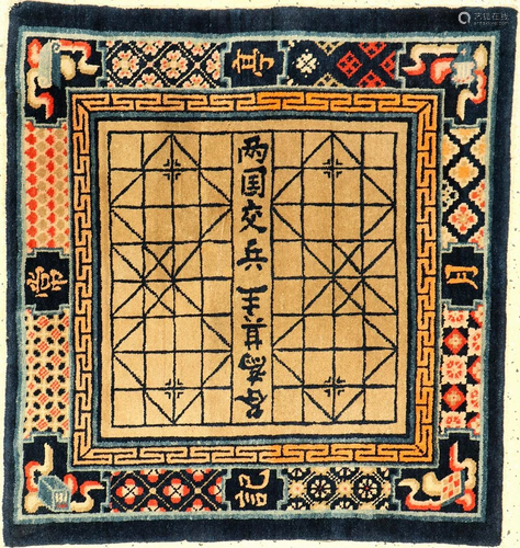 Rare Pao Tao 'Game Rug' (Chinese Chess, Xiangqi),