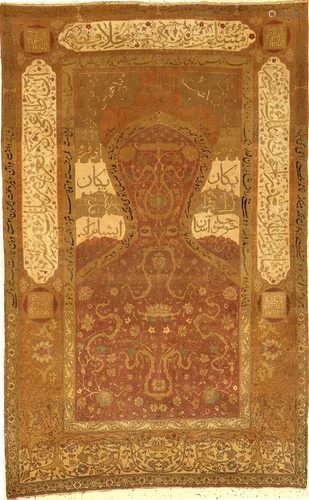 Fine Anatolian 'Prayer Rug' (Safavid Prayer