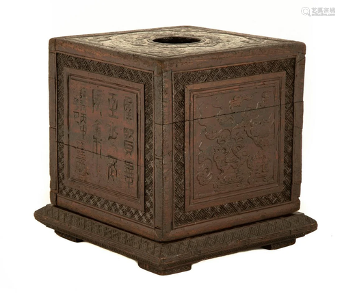 Chinese Imperial Seal Box