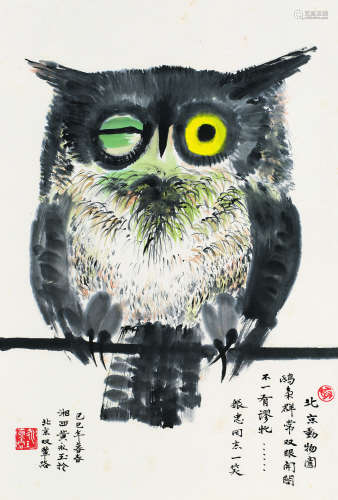 黄永玉 1989年作 北京动物园 立轴