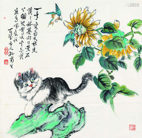 孙菊生 猫趣图 镜片