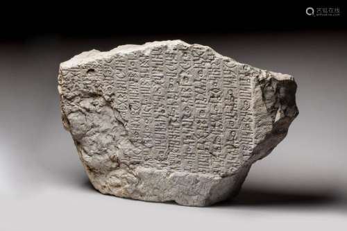 STÈLE du ROYAUME de SABA en calcaire avec inscript…