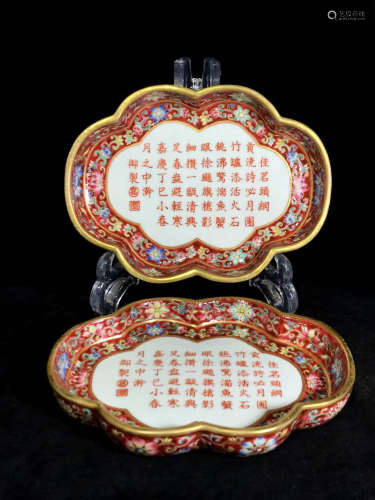 Chinese Exquisite Celadon Porcelain Vase