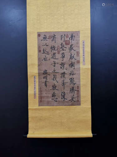 Chinese Ming Dynasty Wen Zhenming'S Exquisite Calligraphy On Paper