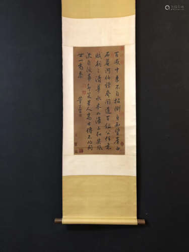 Chinese Dong Qichang’S Exquisite Silk Calligraphy Scroll