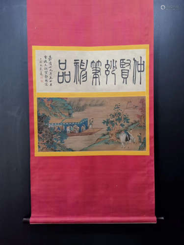 Chinese Yuan Dynasty Painting - Liu Guandao