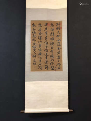 Chinese Ming Dynasty Verticl Scroll Of Exquisite Calligraphy On Silk
