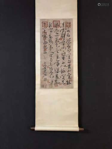 Chinese Northern Song Dynasty Huang Tingjian'S Exquisite Calligraphy On Paper