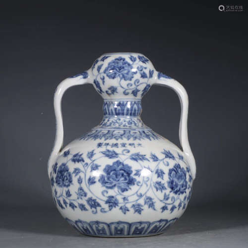 Chinese Ming Dynasty Xuande Mark Blue And White Porcelain Bottle