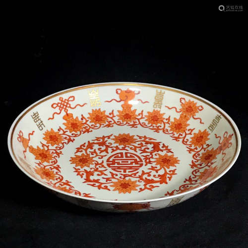 Chinese Qing Dynasty Qianlong Period Porcelain Plate