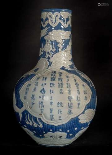 Chinese Art. A blue and white porcelain tianchupin…