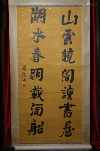 A painting of Yan Xishan's Calligraphy