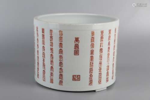 A OFFICIAL KILN BIG JADE BRUSH POT