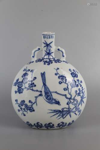 A BLUE AND WHITE MOON FLASK