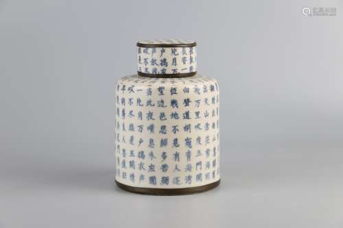 Blue and white poetry jar