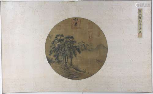 A Chinese landscape painting