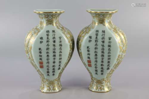 A pair of mural vases with blue bean glaze and gold depicting flowers