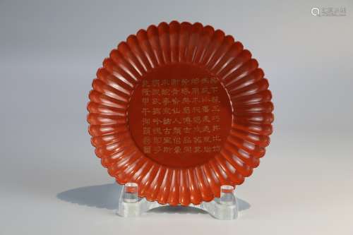 Coral red glaze imperial inscription with chrysanthemum petal pattern