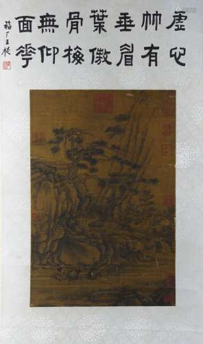 Liu Guandao's landscape painting