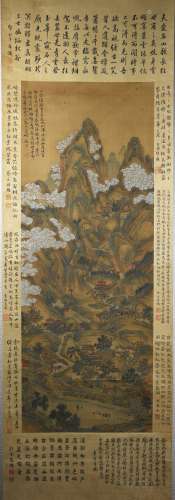 Wen Zhengming's landscape painting