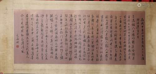 A piece of calligraphy of Wen Zhengming