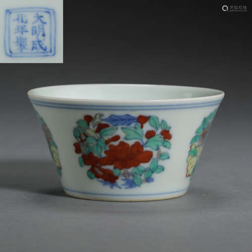 ANCIENT CHINESE DOUCAI PORCELAIN HORSESHOE-SHAPED CUP