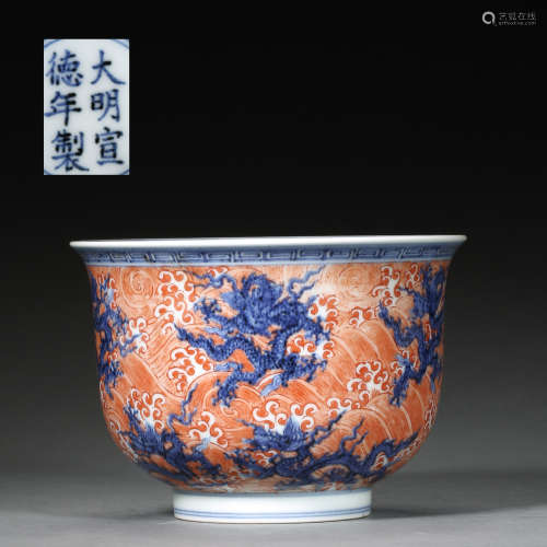 ANCIENT CHINESE BLUE AND WHITE PORCELAIN CUP